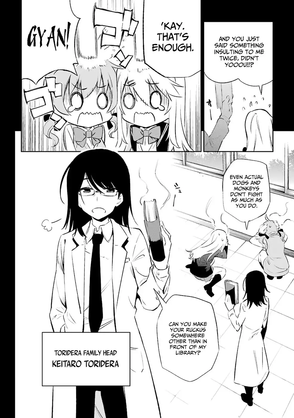 Urami Koi, Koi, Urami Koi. Chapter 6 10